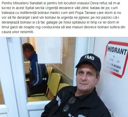 A treia tentativă de jaf la un punct de lucru al RCS RDS Bârlad!
