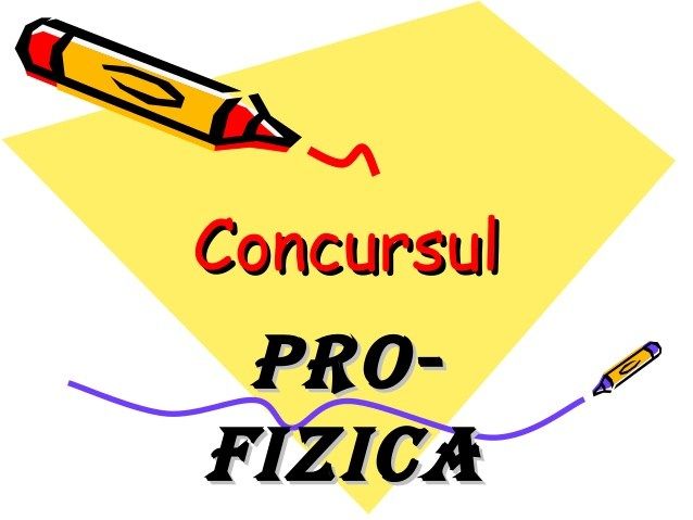 pro-fizica-logo