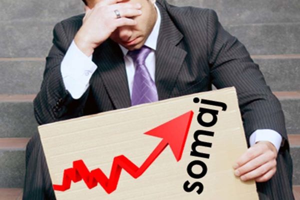 Surse: 25% dintre bugetari ar putea fi dați afară - Banii ar urma să fie folosiți pentru măririle de pensii 