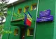 Sute de elevi din județ, beneficiari ai unor tabere sociale