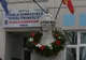 Vasluiul va marca Ziua Culturii Naționale