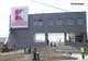 E oficial! Kaufland vine la Bârlad cu un hypermarket.