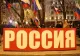 Război Ucraina. Siria a recunoscut independența republicilor Lugank și Donețk