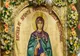Sărbătoare mare pentru români - Sfânta Cuvioasă Parascheva de la Iași